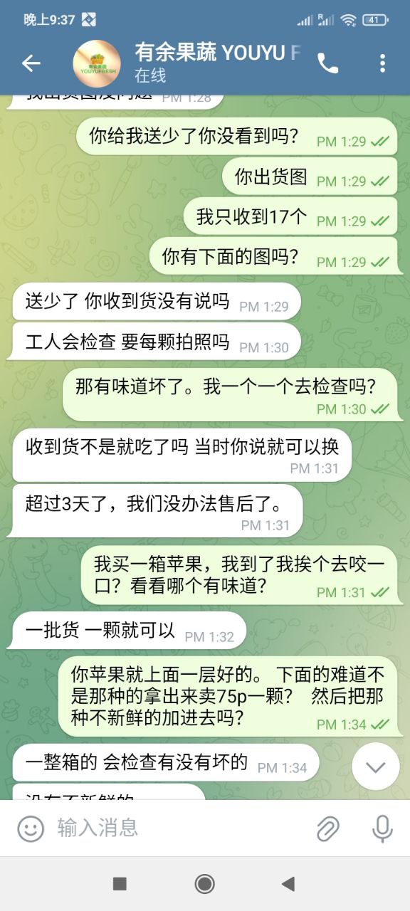 【有余果蔬YOUYU FRESH】在菲律宾买水果，永远有吃不完的亏！