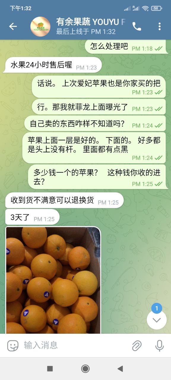 【有余果蔬YOUYU FRESH】在菲律宾买水果，永远有吃不完的亏！