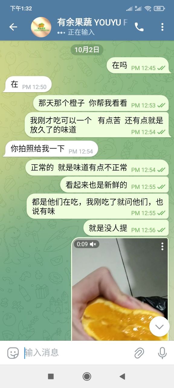 【有余果蔬YOUYU FRESH】在菲律宾买水果，永远有吃不完的亏！