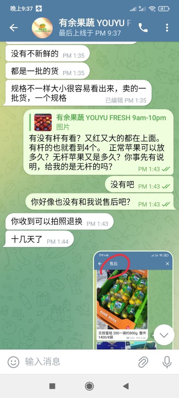 【有余果蔬YOUYU FRESH】在菲律宾买水果，永远有吃不完的亏！