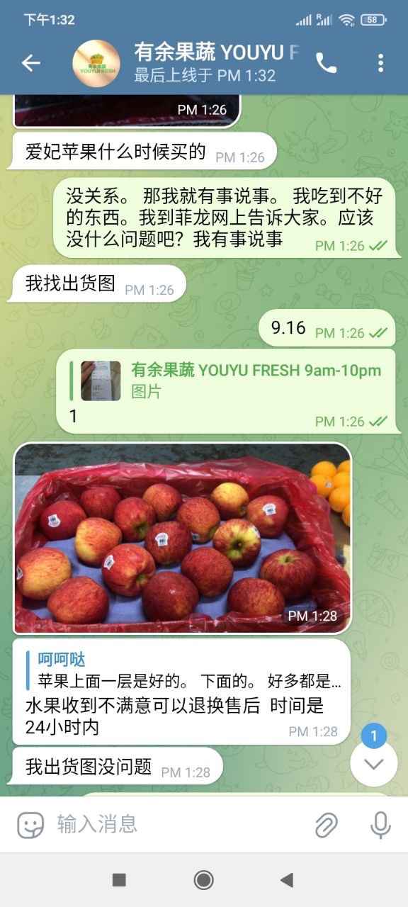 【有余果蔬YOUYU FRESH】在菲律宾买水果，永远有吃不完的亏！