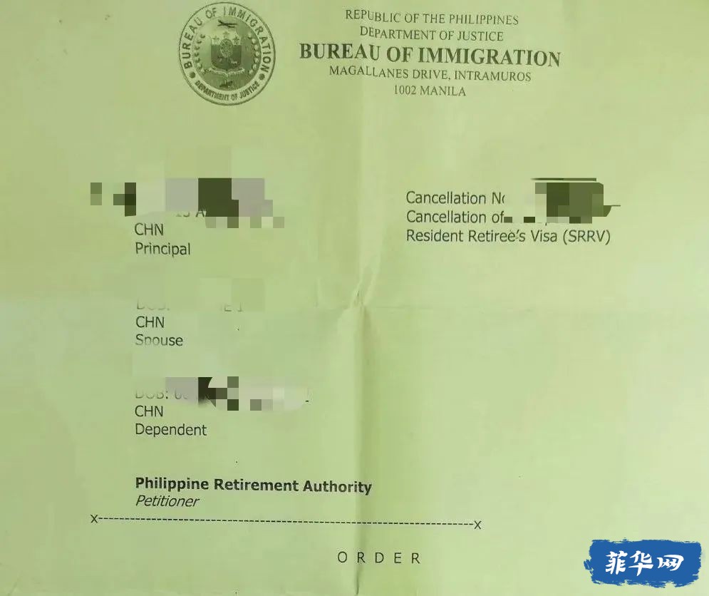 菲律宾退休移民签证SRRV怎么申请退款？w6.jpg