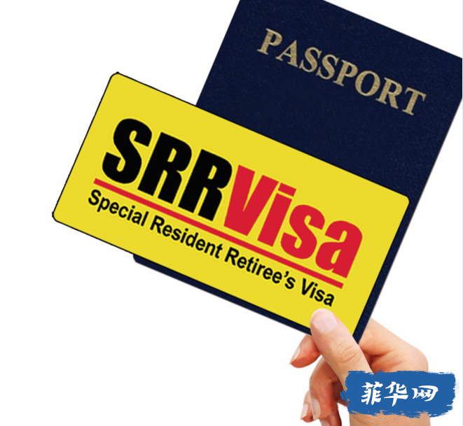 一篇讲清菲律宾SRRV退休移民签证办理w2.jpg