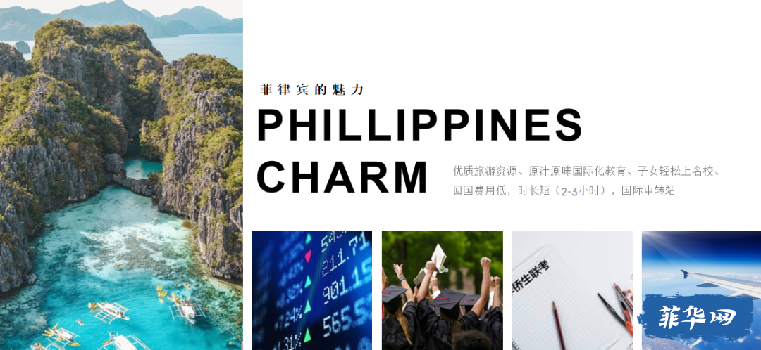 一篇讲清菲律宾SRRV退休移民签证办理w3.jpg