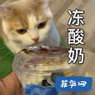 【美食推荐】营养美味的低脂酸奶！健康生活，从酸奶吃起！w17.jpg