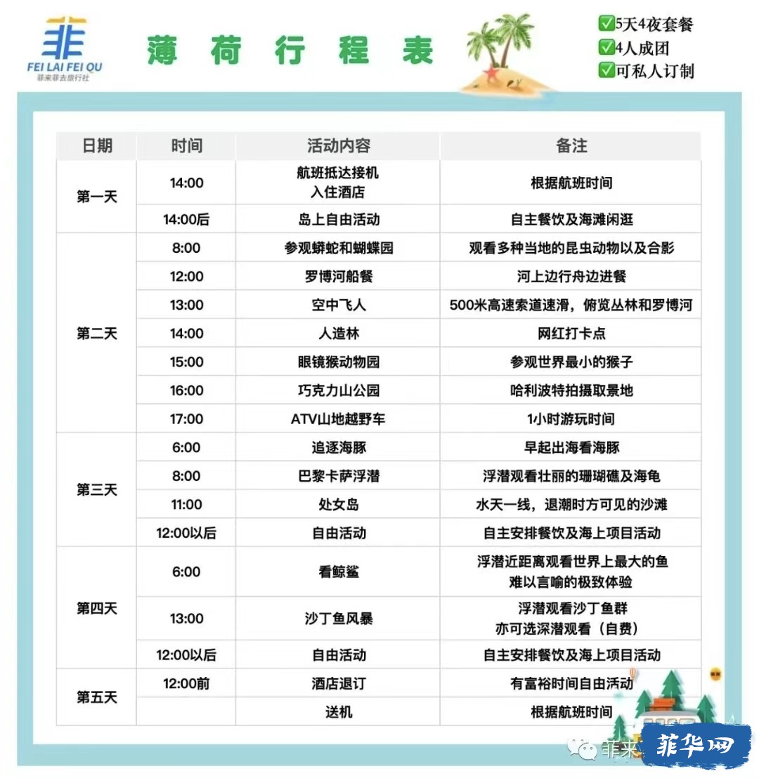 微信图片_20231116105449.jpg