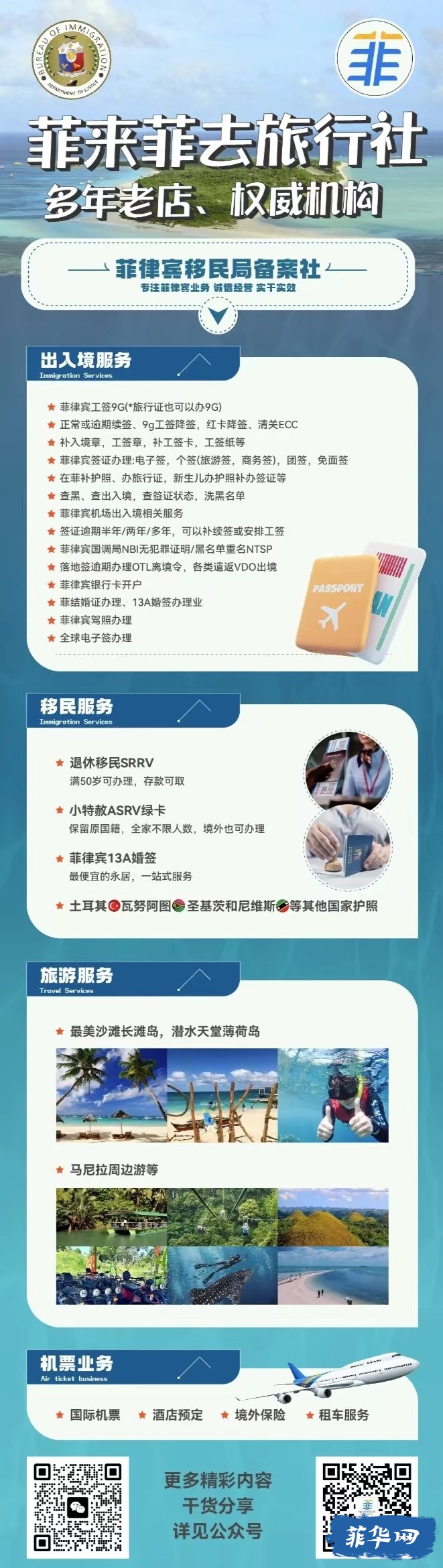 微信图片_20231108155747.jpg