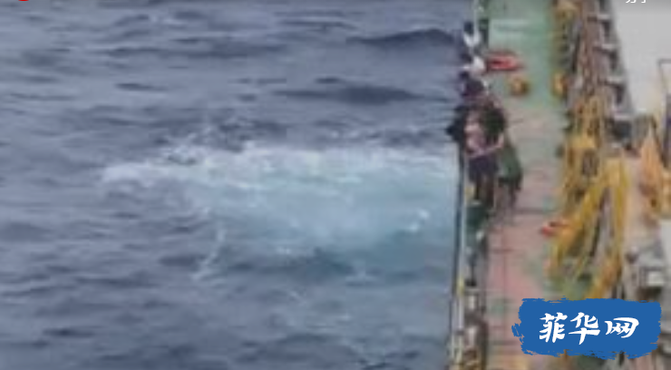 香港货船营救失踪菲律宾渔民w3.jpg