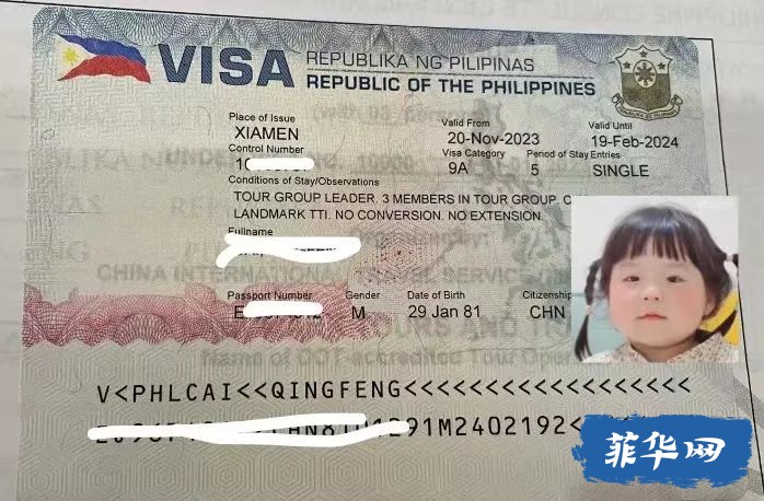 入境菲律宾---电子签，旅游签，商务签，团签，到底哪种适合你?w3.jpg