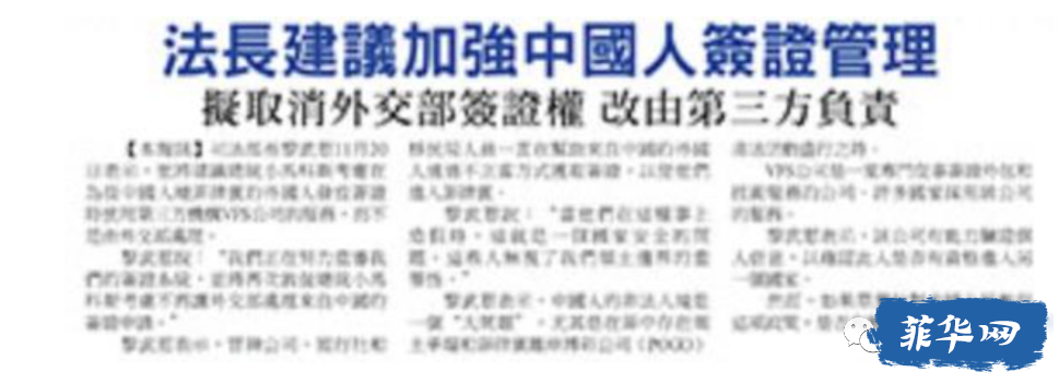 菲律宾电子签证,开开停停,反反复复,这是仅仅针对中国人吗?w1.jpg