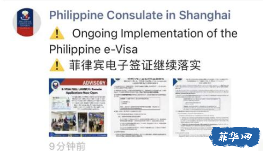 菲律宾电子签证,开开停停,反反复复,这是仅仅针对中国人吗?w3.jpg