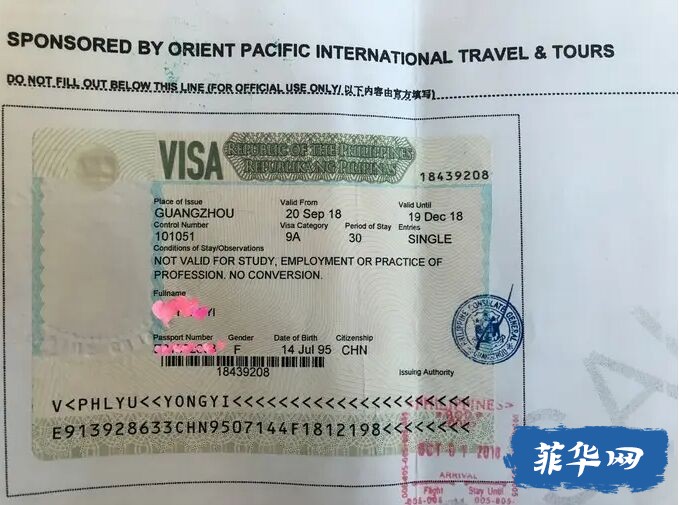 菲律宾旅游签延期后就无法再申请了，这是真的吗?