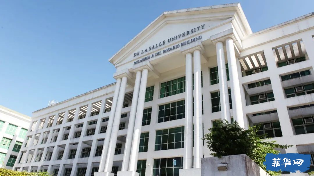 2024年菲律宾留学I菲律宾德拉萨大学硕博De La Salle Universityw5.jpg