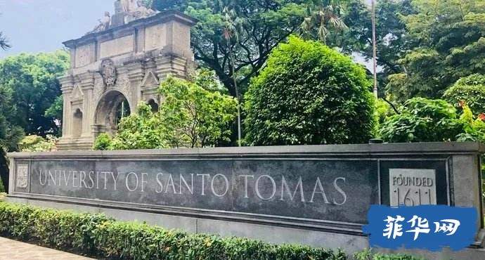 2024年菲律宾留学｜四大名校菲律宾圣托马斯大学 University of Santo Tomasw3.jpg