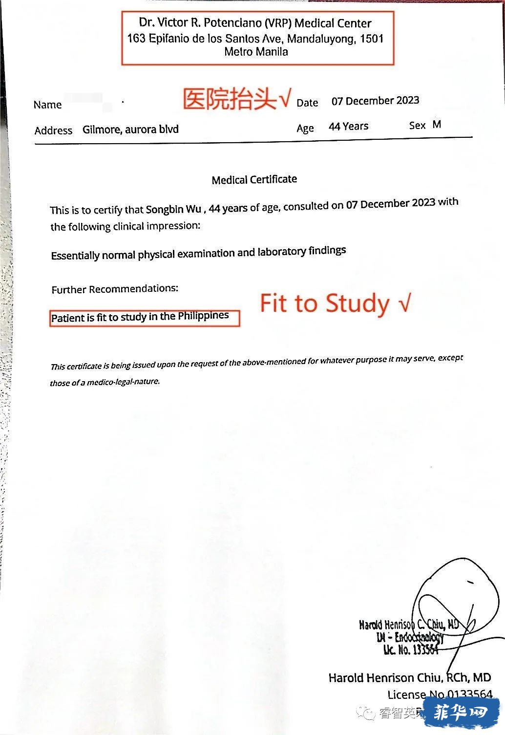 菲律宾留学丨学生签证办理指南w5.jpg