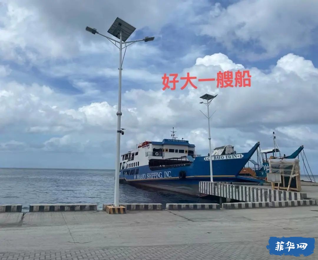 2023.11.30-12.2菲律宾宿务环线旅游之墨宝（含全程开支）w1.jpg