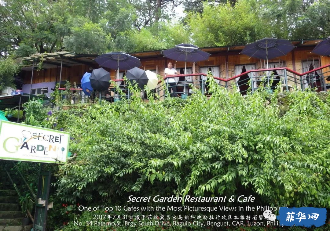 碧瑶及周边十大景观餐厅w9.jpg