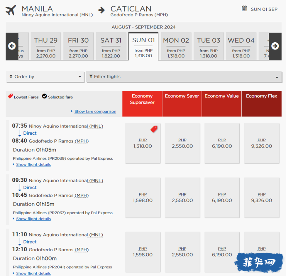 菲律宾航空只需148比索就能买到机票？这到底是真的假的？w9.jpg
