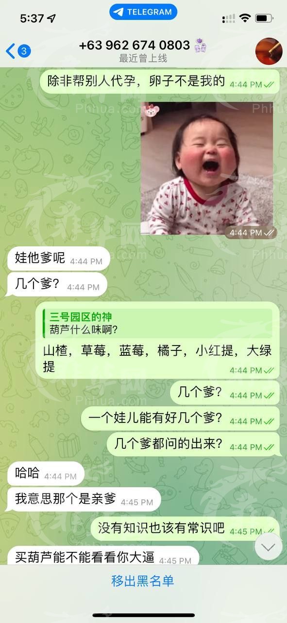 #菲律宾网红十三姨  同胞们，家人们，菲律宾现在太难了，真是什么变态的人都有 ... ... ... ...