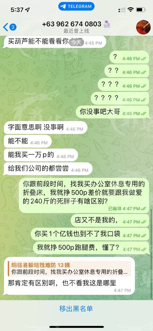 #菲律宾网红十三姨  同胞们，家人们，菲律宾现在太难了，真是什么变态的人都有 ... ... ... ...