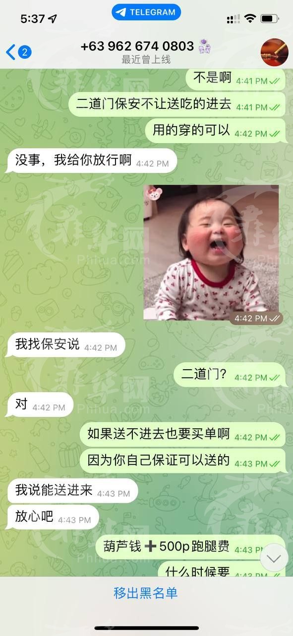 #菲律宾网红十三姨  同胞们，家人们，菲律宾现在太难了，真是什么变态的人都有 ... ... ... ...