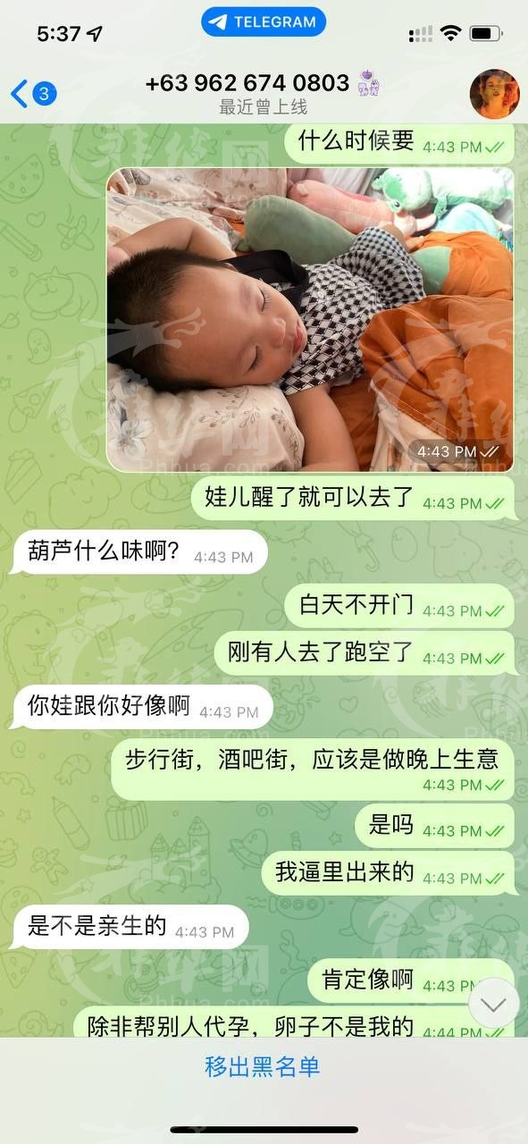 #菲律宾网红十三姨  同胞们，家人们，菲律宾现在太难了，真是什么变态的人都有 ... ... ... ...