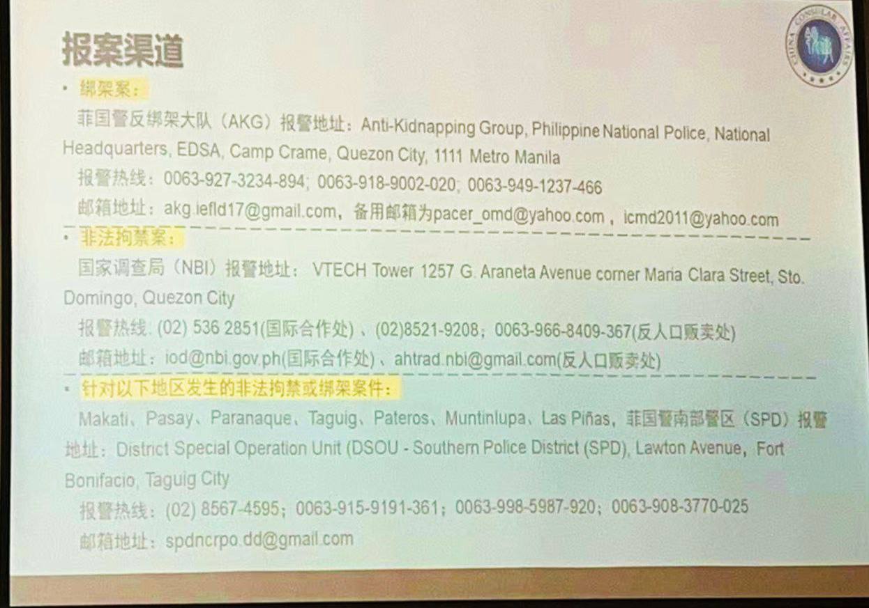 之前在宏泰上班有被打骂体罚，高额赔付，变相卖去甲米地的，被政府查后护照拉黑的 ...