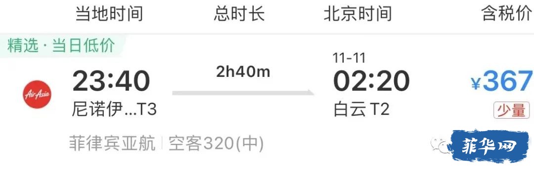 留学再也不是有钱人的专属选择！w4.jpg