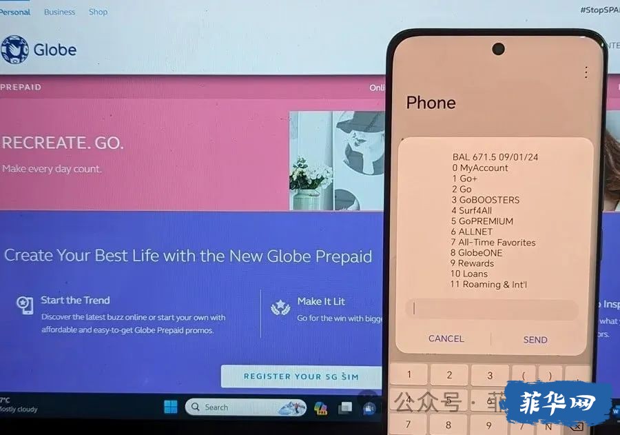 2024 年 Globe 最全面预付充值完整列表 ---一菲話你知w2.jpg