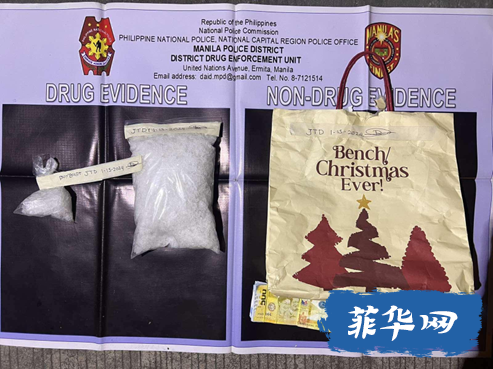 下令调查五年内签发的工签！||  菲律宾夫妇老挝遭受虐待！||  美白针不要打了！w12.jpg