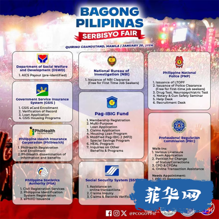 为12万与菲女假结婚 男子下场曝光！||  曾某马尼拉家中被捕！||  移民局计划增设4个新办事处！w13.jpg