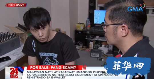 为12万与菲女假结婚 男子下场曝光！||  曾某马尼拉家中被捕！||  移民局计划增设4个新办事处！w7.jpg