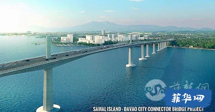 中企承建达沃-萨马大桥已被暂停? 菲律宾政府...w9.jpg