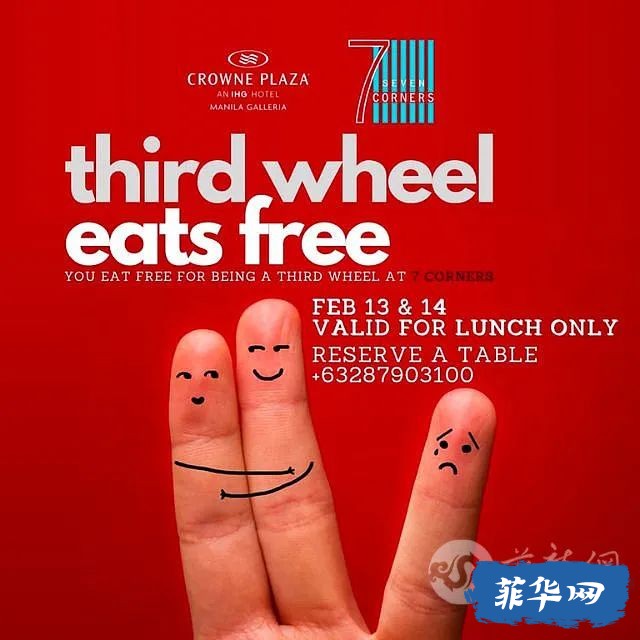 “电灯泡”能免费享用高级自助餐？只需满足这个条件即可！w7.jpg
