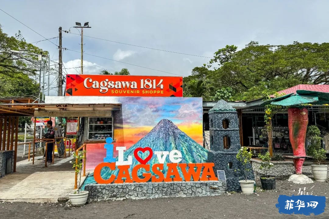 菲律宾十一天深度游（二）黎牙实比看火山w17.jpg