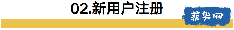 干货|2024年中留服认证流程详解！菲律宾留学国（境）外学历学位认证攻略w3.jpg