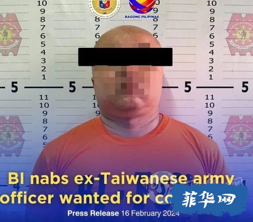 12人从POGO辞职单干网络博彩 曾非法吸金高达2亿|菲律宾移民局将全面调查中国假结婚团伙w12.jpg