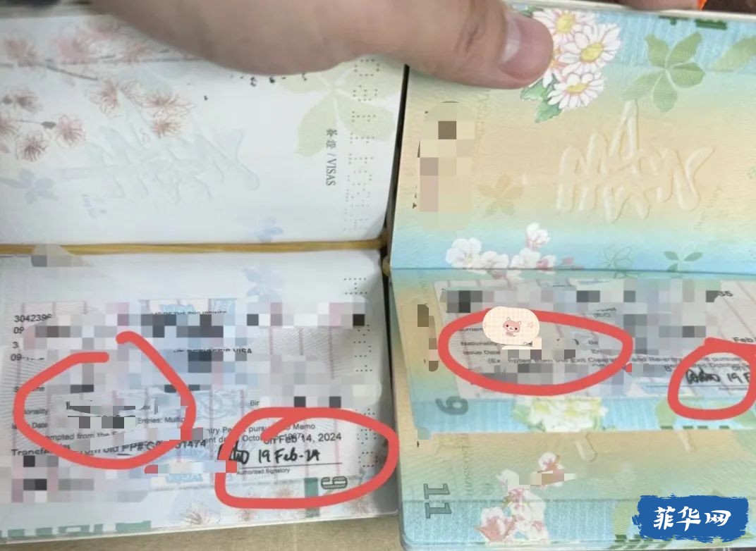 SRRV绿卡持有人更换国籍后怎么办？w3.jpg