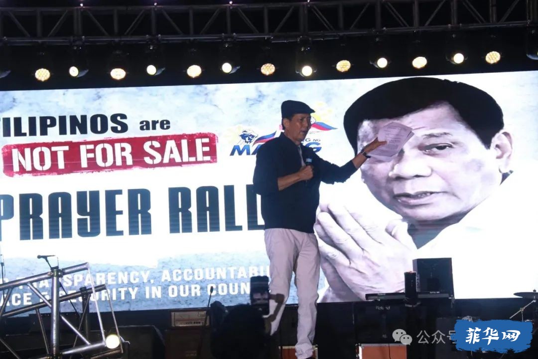 反修宪集会大咖聊聊，杜特尔特已被宿务人抛弃？w2.jpg