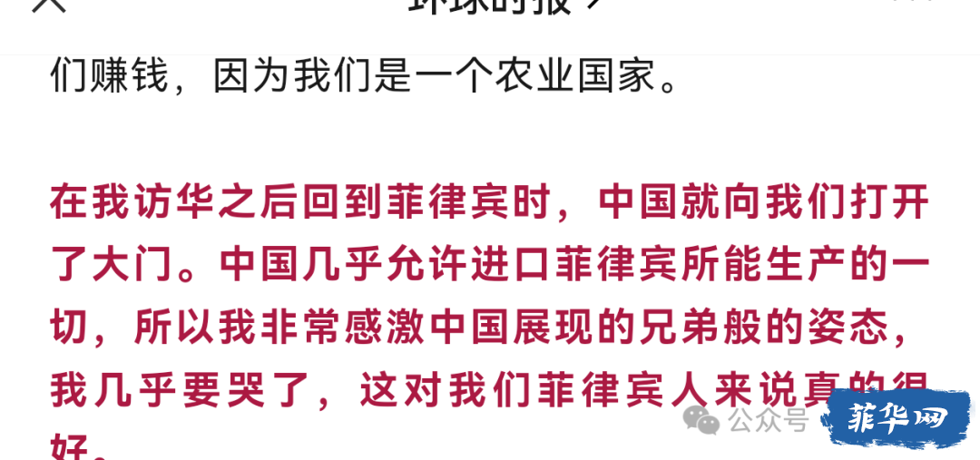 菲律宾怂怂怂，不是所有的国家都有厚积薄发能力的