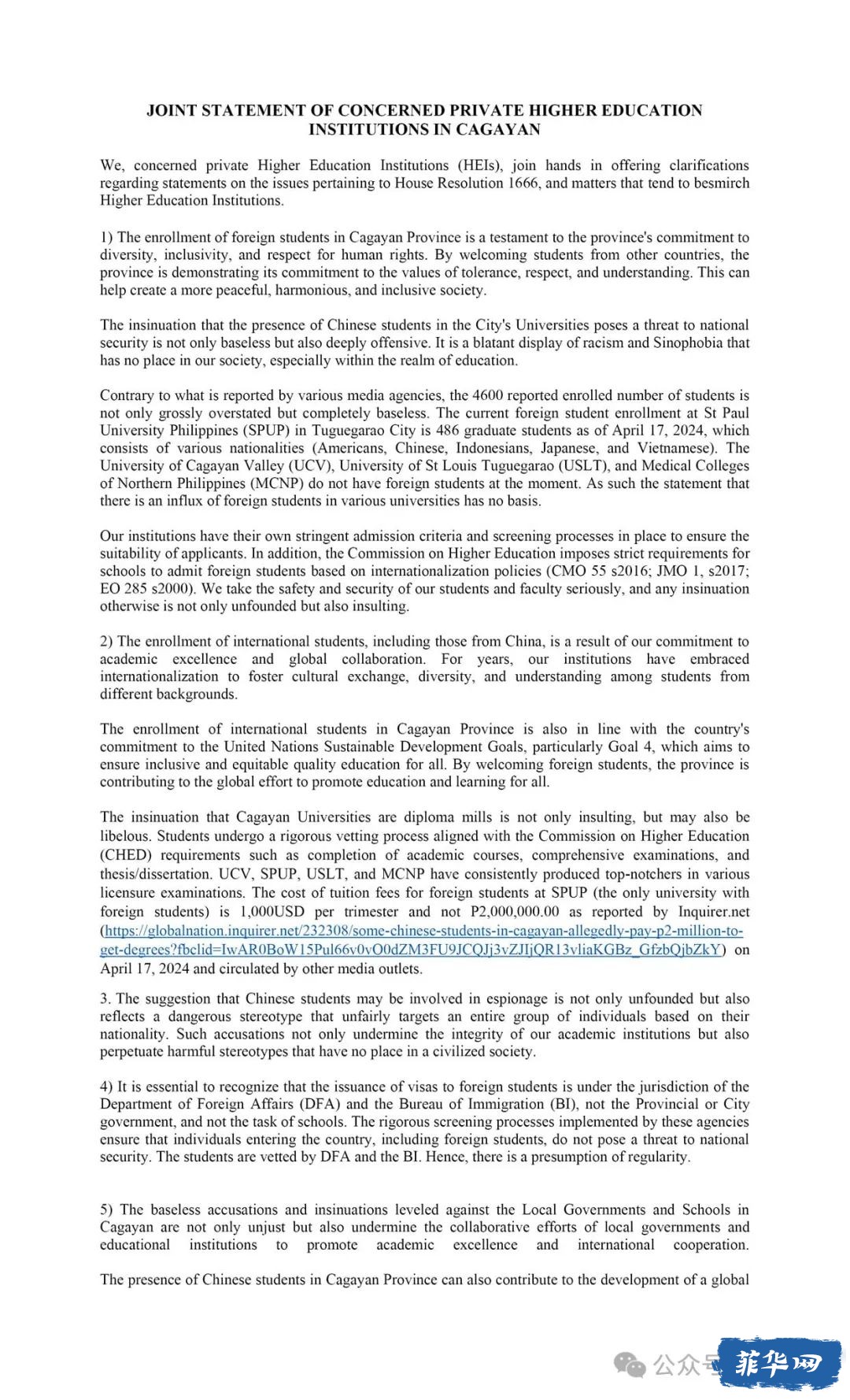 菲律宾各界批判利用虚假信息妖魔化中国留学生的政治煽动行为，并对试图鼓动恐惧、提防华人情绪的企图进行抨 ...