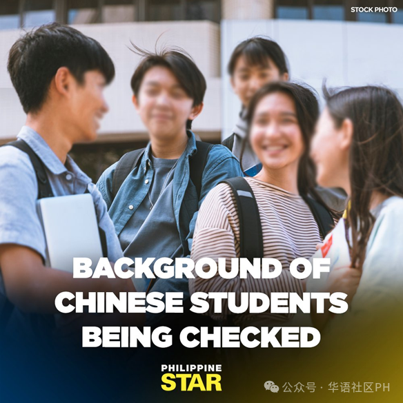 数据对不上！中国留学生背景被查！