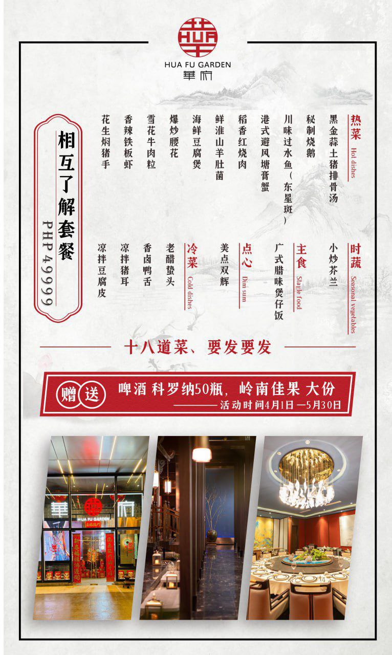 吐槽#华府高端会所，必须曝光这家餐厅
