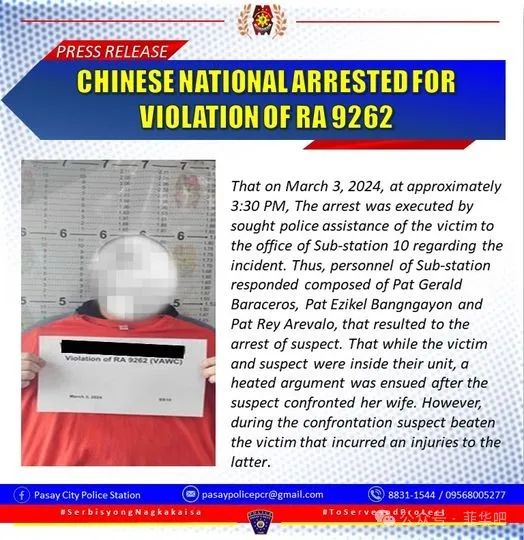 ​被菲律宾高官的行为惊掉了大牙，天下乌鸦原来一般黑