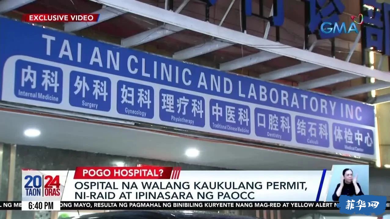 小马科斯：不会对中国游客采取“更严格”签证规定，将更严格执行现行规定 ...