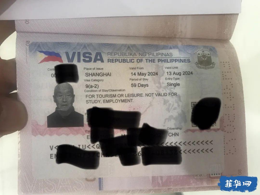终于拿到了菲律宾签证，我们今天就要去菲律宾了