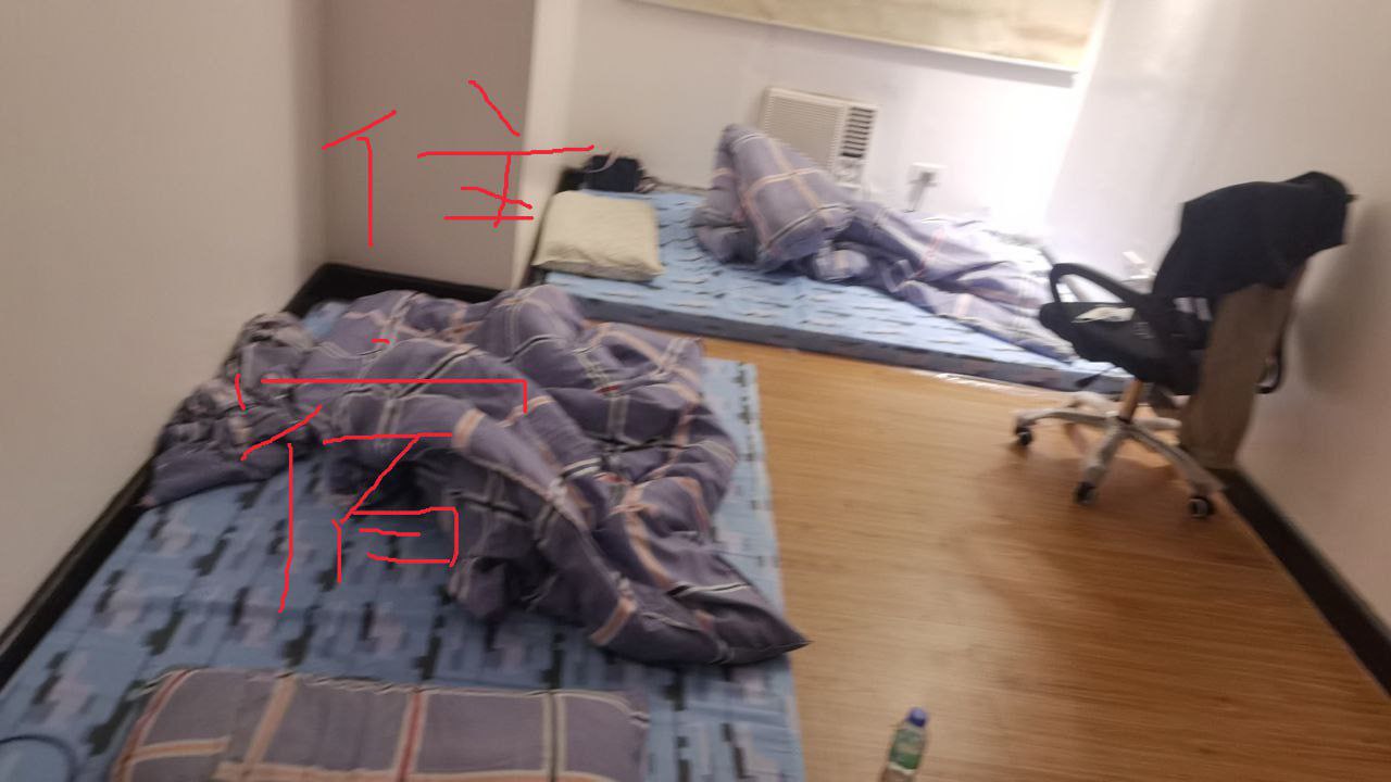看到有人曝光，我也想说一下，我也是受害者之一