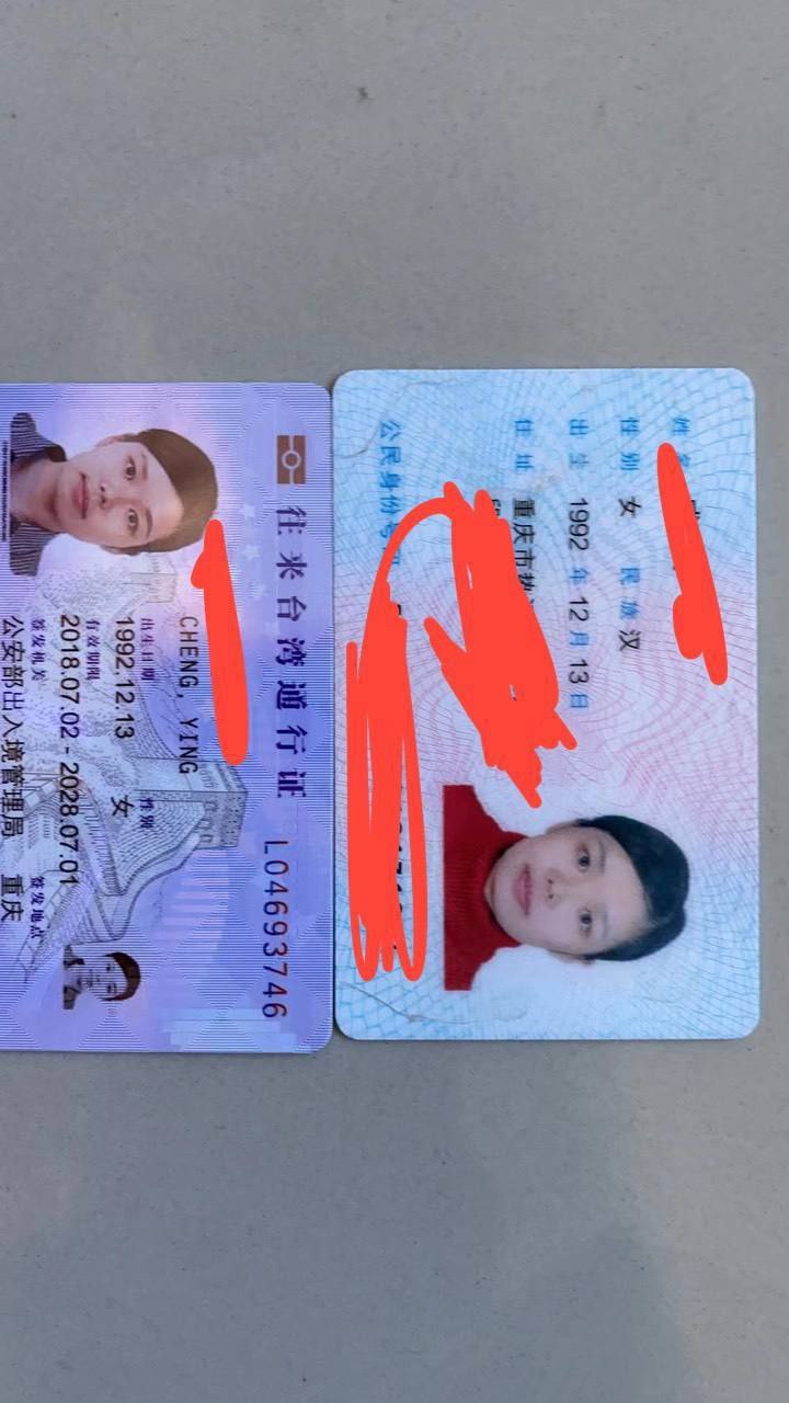 曝光菲律宾 #珍珠大厦 的 #单单 我不想把事情做的这么绝