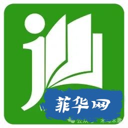纠错：菲律宾华人县长郭华萍之父郭建奖w1.jpg