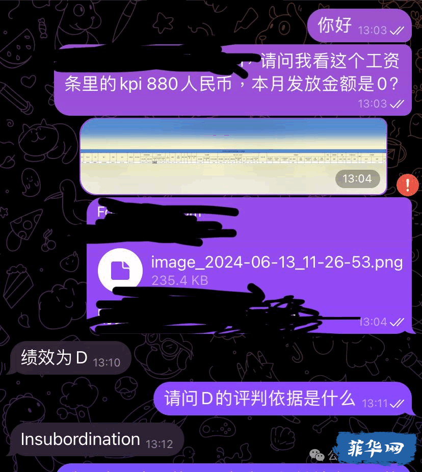 “请问，想让我把事情搞多大？”——中国雇员称将采取所有手段向华人开办的菲律宾某某公司讨讨个说法！w2.jpg